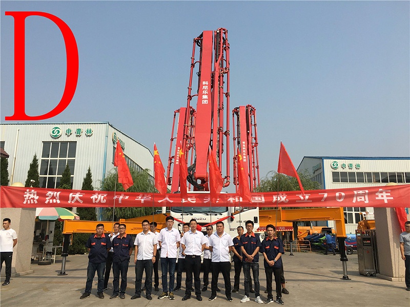 青島混凝土泵車(chē)價(jià)格 (10)